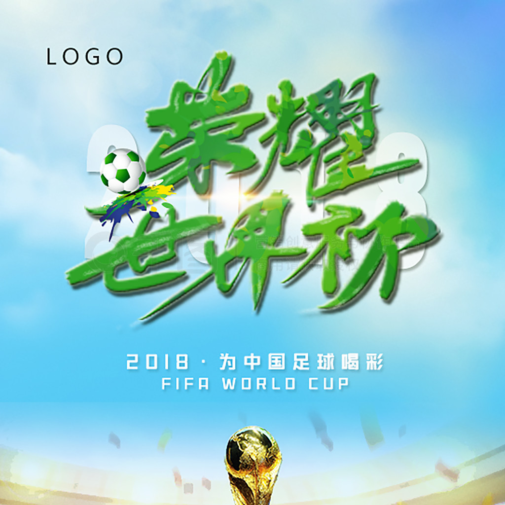 特人不敌