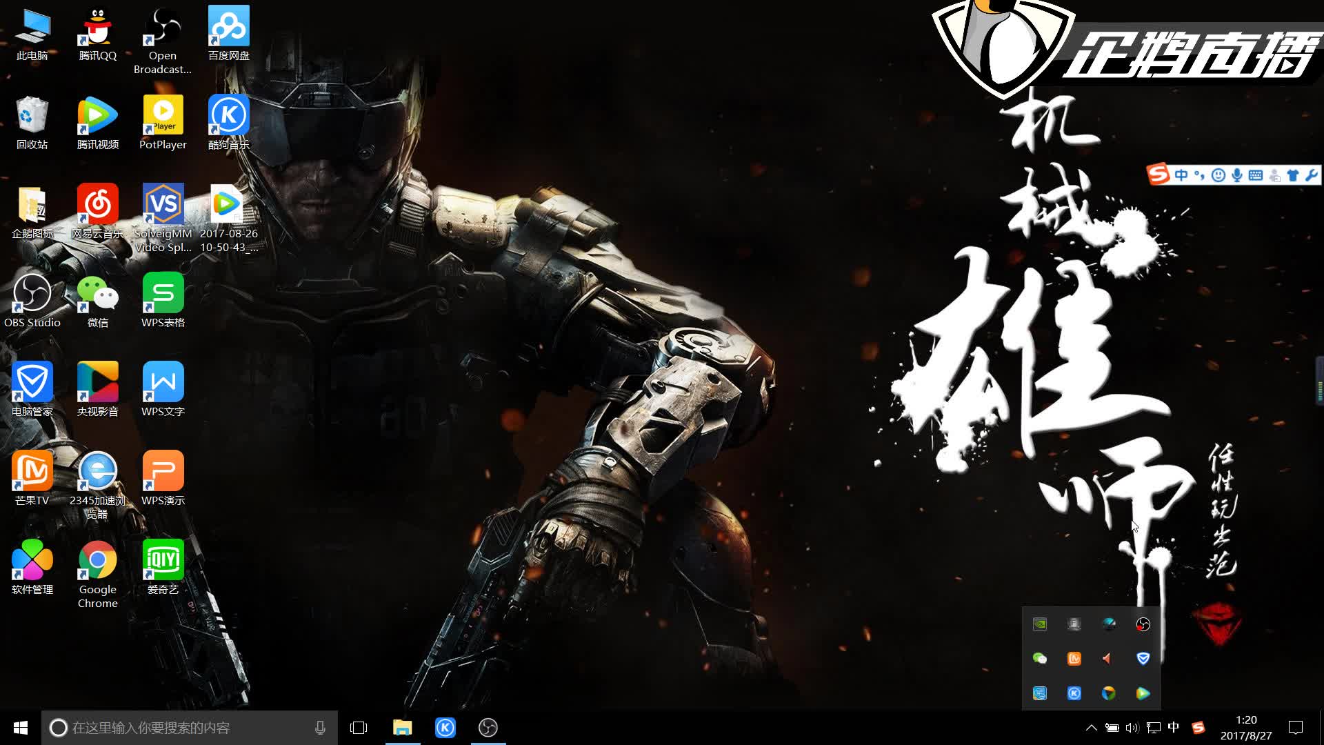 她都保持着 她都保持着